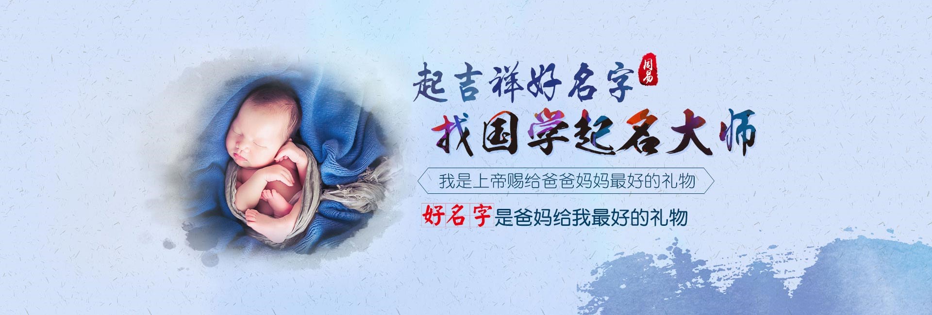 灌南龙年生的男孩名字大全